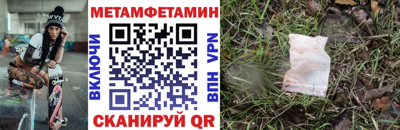 omg как войти Волчанск Амфетамин 98% как найти закладки