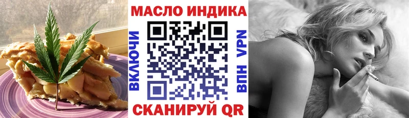 Печенье с ТГК марихуана  купить  цена  Волчанск 