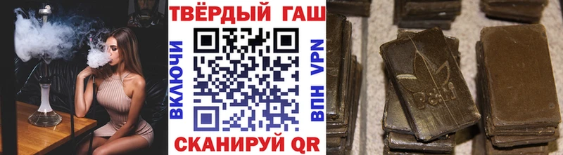 ГАШ убойный  купить наркотик  Волчанск 