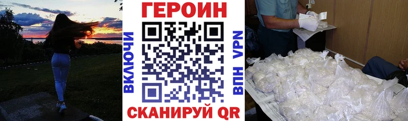 ОМГ ОМГ   Волчанск  ГЕРОИН белый 