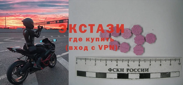 мяу мяу мука Беломорск