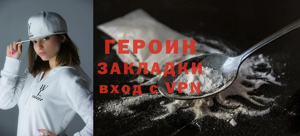 мяу мяу мука Беломорск