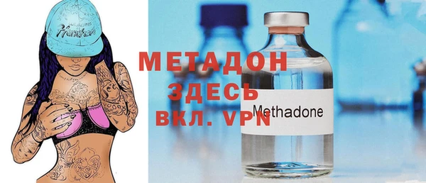 ALPHA PVP Белоозёрский