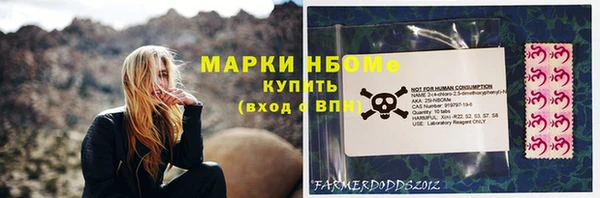 мяу мяу мука Беломорск