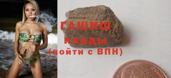 мяу мяу мука Беломорск
