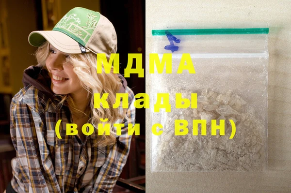 ALPHA PVP Белоозёрский