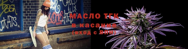 мяу мяу мука Беломорск