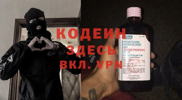 ALPHA PVP Белоозёрский