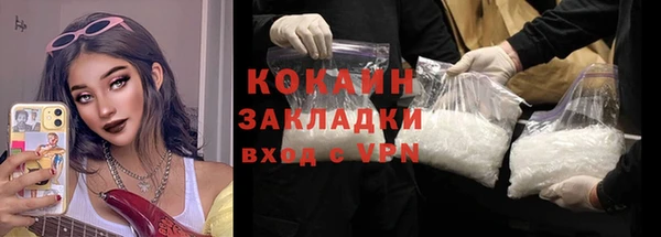 альфа пвп VHQ Белокуриха