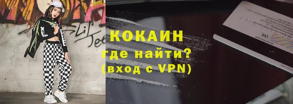 ALPHA PVP Белоозёрский