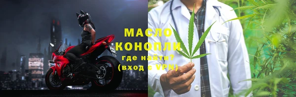 альфа пвп VHQ Белокуриха