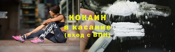 ALPHA PVP Белоозёрский