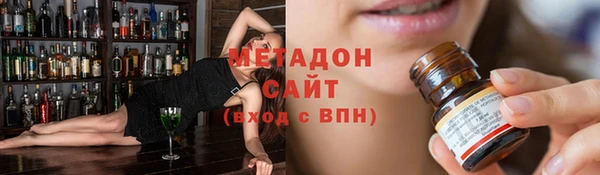альфа пвп VHQ Белокуриха