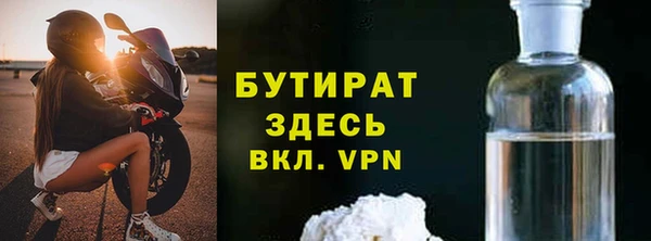 мяу мяу мука Беломорск