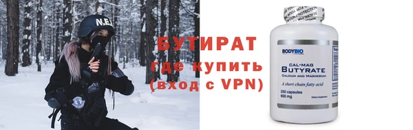 ALPHA PVP Белоозёрский