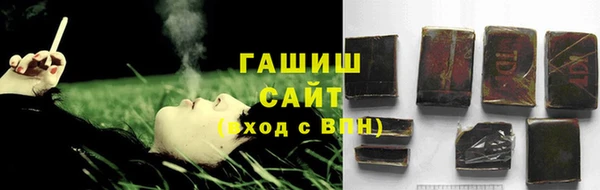 ALPHA PVP Белоозёрский