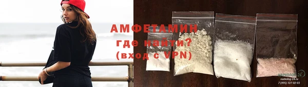 мяу мяу мука Беломорск