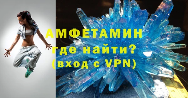 ALPHA PVP Белоозёрский