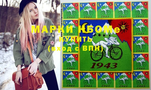 альфа пвп VHQ Белокуриха