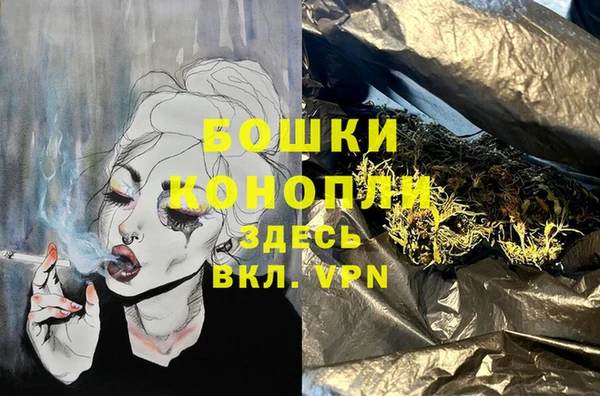 альфа пвп VHQ Белокуриха