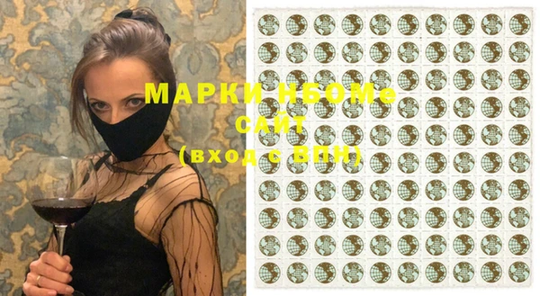 мяу мяу мука Беломорск