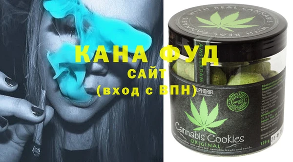 альфа пвп VHQ Белокуриха