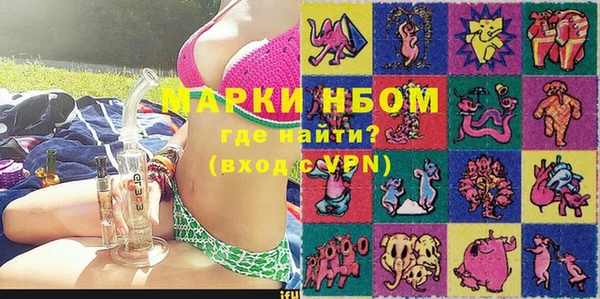 ALPHA PVP Белоозёрский