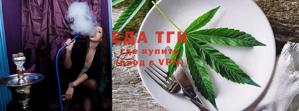 альфа пвп VHQ Белокуриха