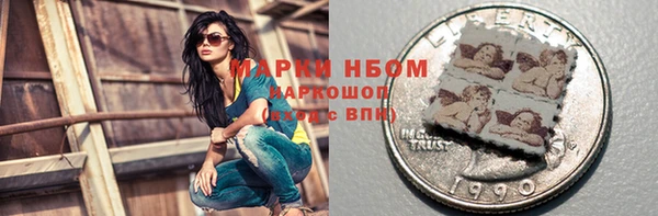 альфа пвп VHQ Белокуриха