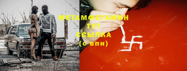 мяу мяу мука Беломорск