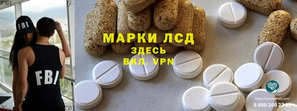 альфа пвп VHQ Белокуриха