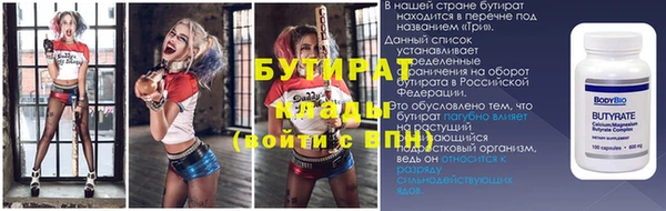 альфа пвп VHQ Белокуриха