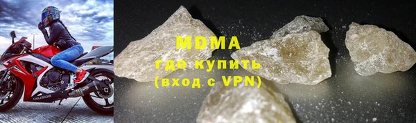 альфа пвп VHQ Белокуриха