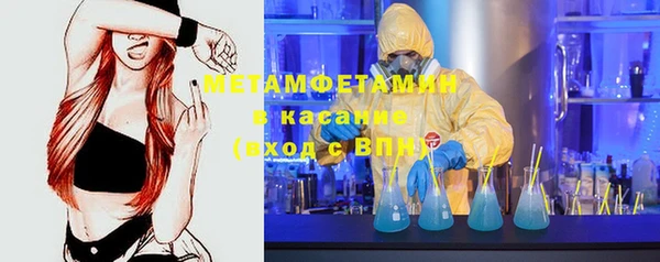 мяу мяу мука Беломорск