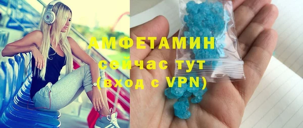 альфа пвп VHQ Белокуриха