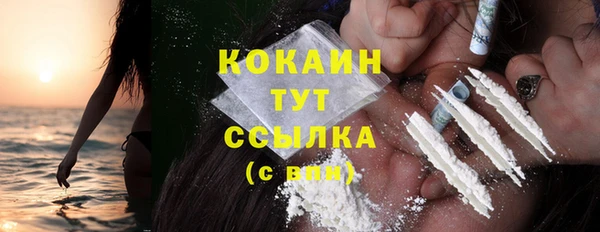 альфа пвп VHQ Белокуриха