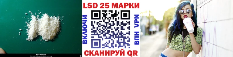 сколько стоит  Волчанск  Лсд 25 экстази кислота 
