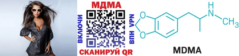 МДМА crystal  Волчанск 