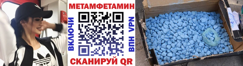Метамфетамин винт Волчанск