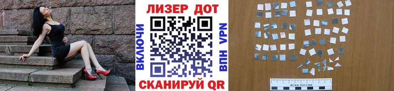 купить наркотик  Волчанск  blacksprut рабочий сайт  Наркотические марки 1,5мг 
