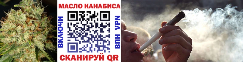 ТГК концентрат  Волчанск 